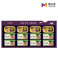 [1/13(월)이후 순차출고][목우촌] 마음가득 M9호 선물세트