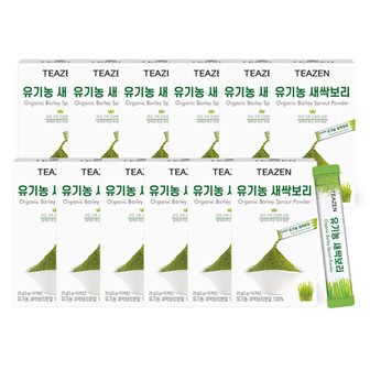 티젠 유기농 새싹보리 분말 10스틱X12개(1카톤)