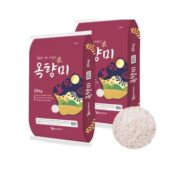 확대된 대표 25년산 햅쌀 옥향미 20kg 구수한향 (특등급 )(1)
