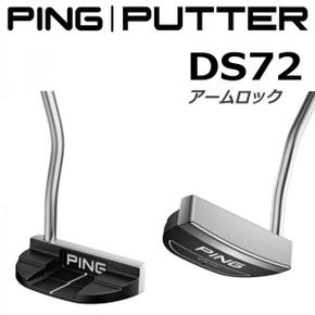 3490900 핑 골프 PING 2023 PUTTER DS72 디에스 72 퍼터 암 락 중척 일본 순 PA3339810