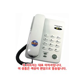 (9600020) 전화기 GS-460