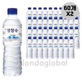 해태 강원평창수 가정용 휴대용 생수 500ml 60개 X 2