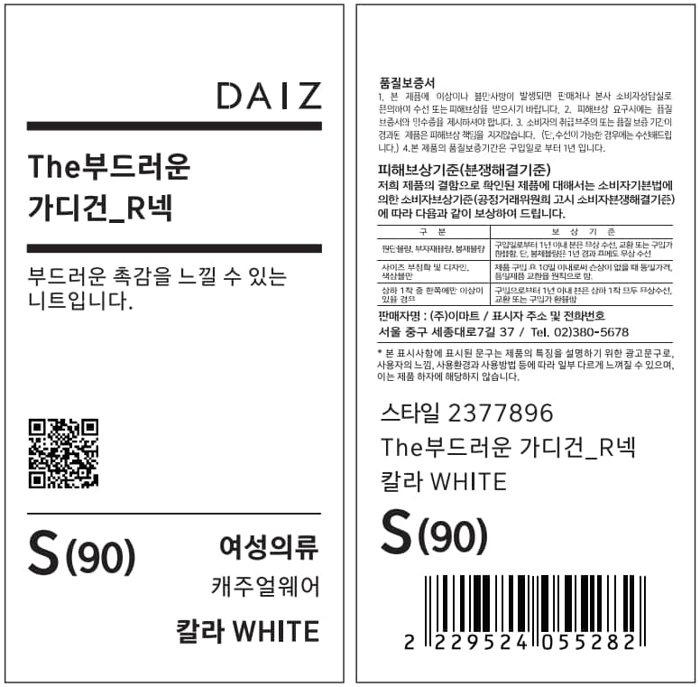 상품 이미지1