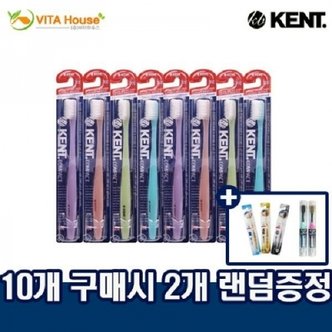  영국 초극세모 콤팩트 KENT 칫솔 10+2 증정