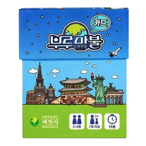 카드게임 보드게임 부루마불