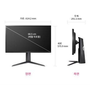 27GS65F 울트라기어 27인치 게이밍 모니터 IPS 1ms 180Hz