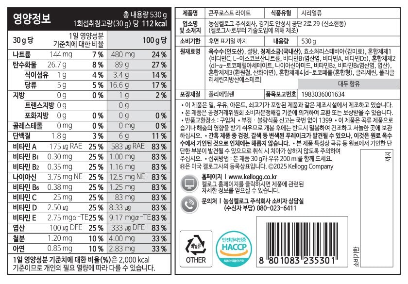 품질표시이미지1
