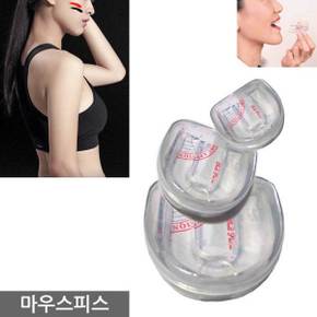 형상기억 마우스피스 성형 가드 복싱