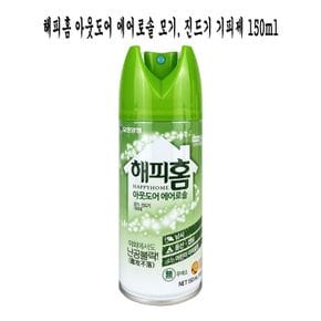 해피홈 아웃도어 모기 진 드기 기피제 150ml -O