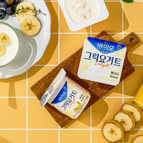 바이오 그릭요거트 Delight 바나나 16입
