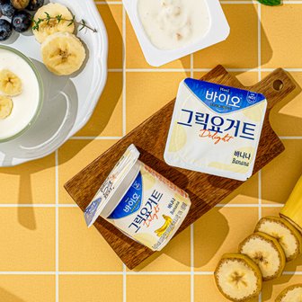 매일 바이오 떠먹는 그릭요거트 바나나 16입