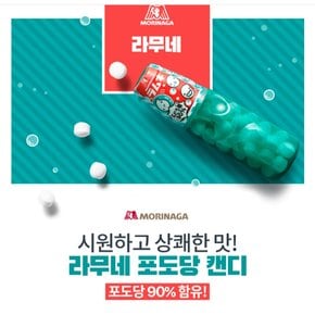 모리나가라무네 포도당29g