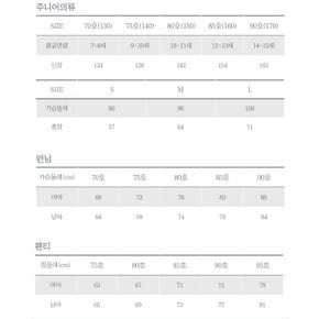 주니어모노라인드로즈(TGYUDW09)