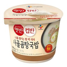 CJ제일제당 햇반 컵반 사골곰탕국밥 166g x6개