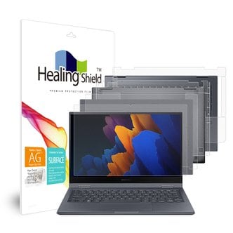 Healing Shield 삼성 갤럭시북 플렉스2 13인치 항균 종이질감 블루라이트차단 액정보호필름1매 외부3종 세트