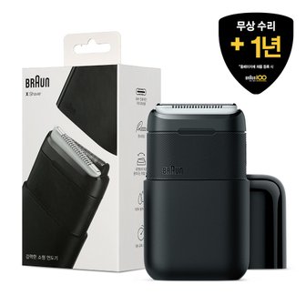 BRAUN 브라운 전기면도기 M1100- SOLO