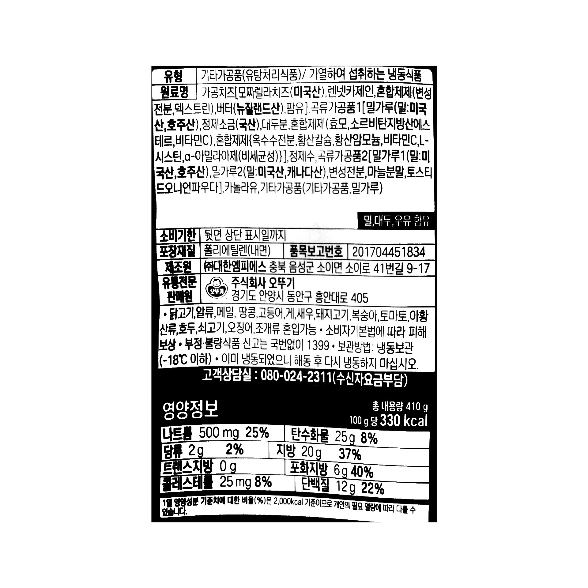 품질표시이미지1