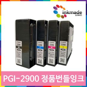 PGI-2900 빨강 정품 번들잉크 MAXIFY MB5490 MB5190 MB5090 MB5390 iB4090 iB4190