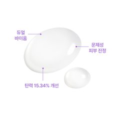 인텐스 바이옴 앰플 30ml