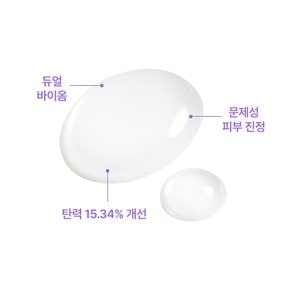 인텐스 바이옴 앰플 30ml