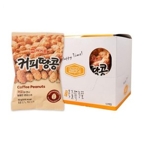 머거본 커피땅콩 40g 96봉 1박스