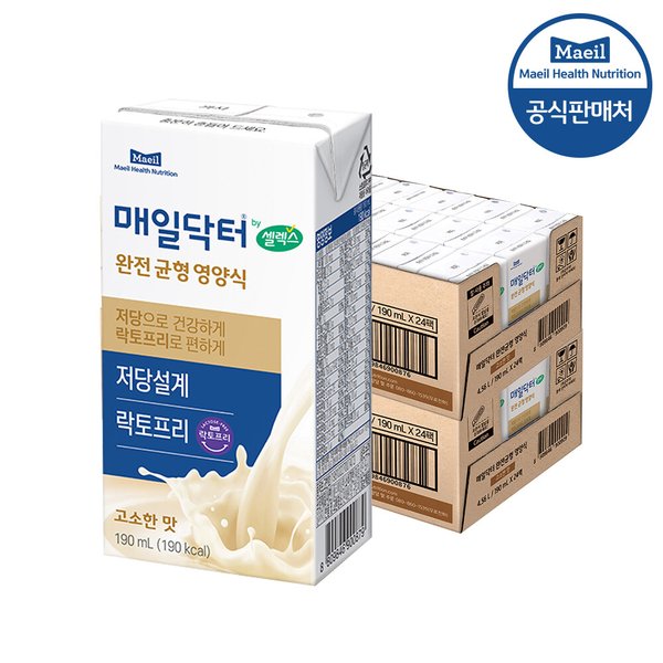 매일닥터 완전균형영양식 고소한맛 190ML 48팩