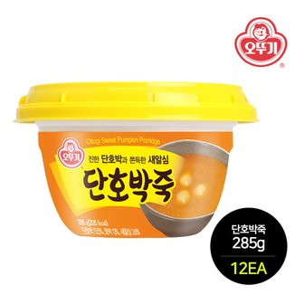 오뚜기 단호박죽(상온) 285g x 12입(1박스)