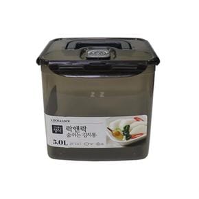 락앤락 편리한 숨쉬는 김치통5L(일반형)-H/밀폐용기/김장용품/김치냉장고/김치보관용기/김치보관통/장아찌통