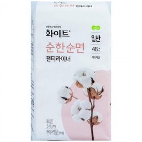 화이트 실용적인 순한순면 팬티라이너 48매입