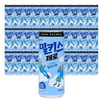  밀키스 제로 250ml X 30