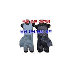 SOMRN001/SOMPT001 남성조끼런닝/트렁크팬티 상하세트