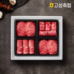 [명절 후 배송][고성축협]한우 1++(7)등급 구이혼합 선물세트 1.6kg(등심1팩,채끝1팩,불고기2팩)