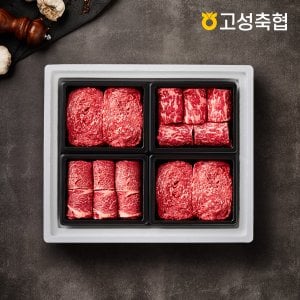 고성축산농협 [명절 후 배송][고성축협]한우 1++(7)등급 구이혼합 선물세트 1.6kg(등심1팩,채끝1팩,불고기2팩)