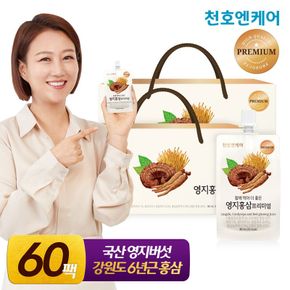 [천호엔케어] 영지홍삼 프리미엄 80ml 30팩 2박스[33000568]