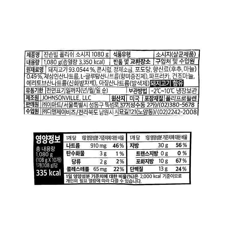 품질표시이미지1