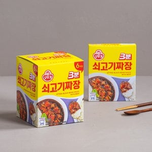 오뚜기 3분 쇠고기짜장 200g X 6입