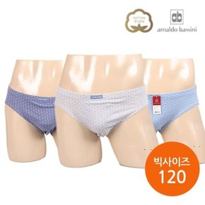 아날도바시니 남성 빅사이즈 삼각팬티 3종세트 브리프 (W6E0442)