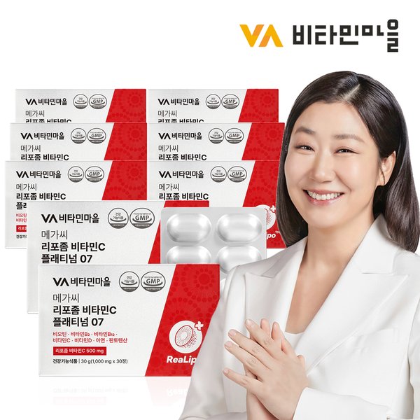 10종복합기능성 메가씨 리포좀 비타민C 플래티넘07 30정 x 8박스(총8개월분)