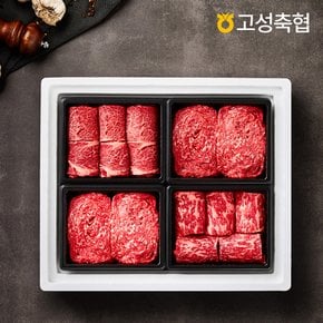 [고성축협]한우 1+등급 구이혼합 선물세트 1.6kg(등심1팩,채끝1팩,불고기2팩)