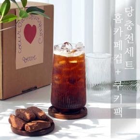 홈카페컵 카페쿠키팩 선물세트 칼립플리츠 1인조