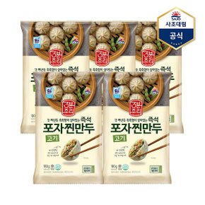 즉석포자찐만두 180g X 5개_P368530778