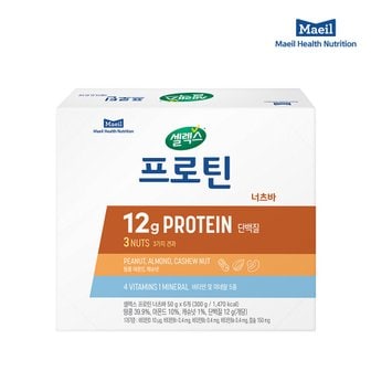 셀렉스 [본사직영] 프로틴바 너츠 1박스 (50g x 6입)