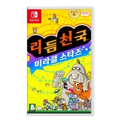 [SSG] SSG) 닌텐도 스위치 리듬천국 미라클 스타즈 사전예약 6월30일까지(64,800원/ 무배)