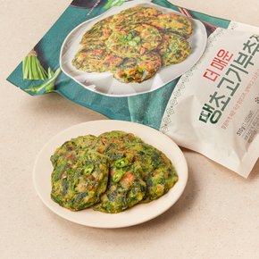 더 매운 땡초고기부추전510g