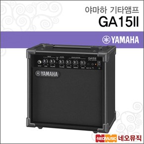 기타 앰프 YAMAHA AMP GA15II / GA-15II