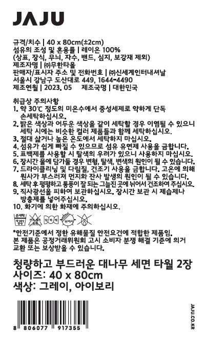 품질표시이미지1