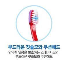 오랄비 스테이지스 어린이칫솔 2단계 미키 12입