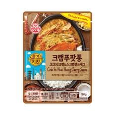 오뚜기 오즈키친 크랩 푸팟퐁카레180g