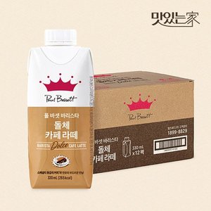  폴바셋 바리스타 돌체라떼 330ml12개입