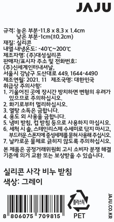 품질표시이미지1